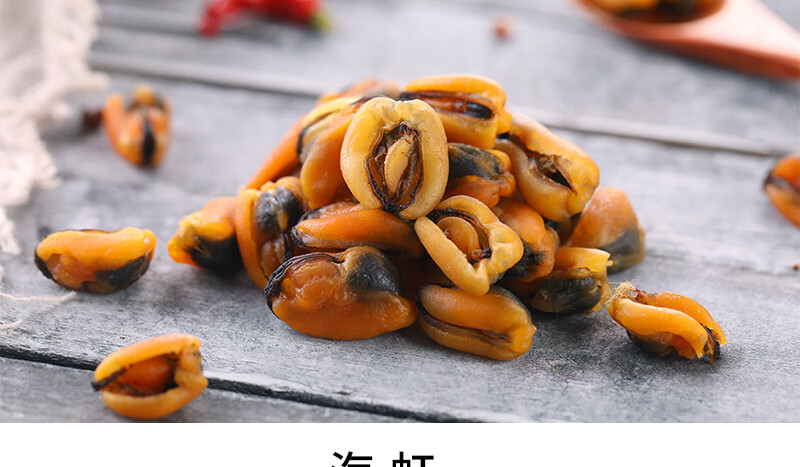 淡货500g海虹肉干贻贝青口肉山东特产淡菜干中号500g