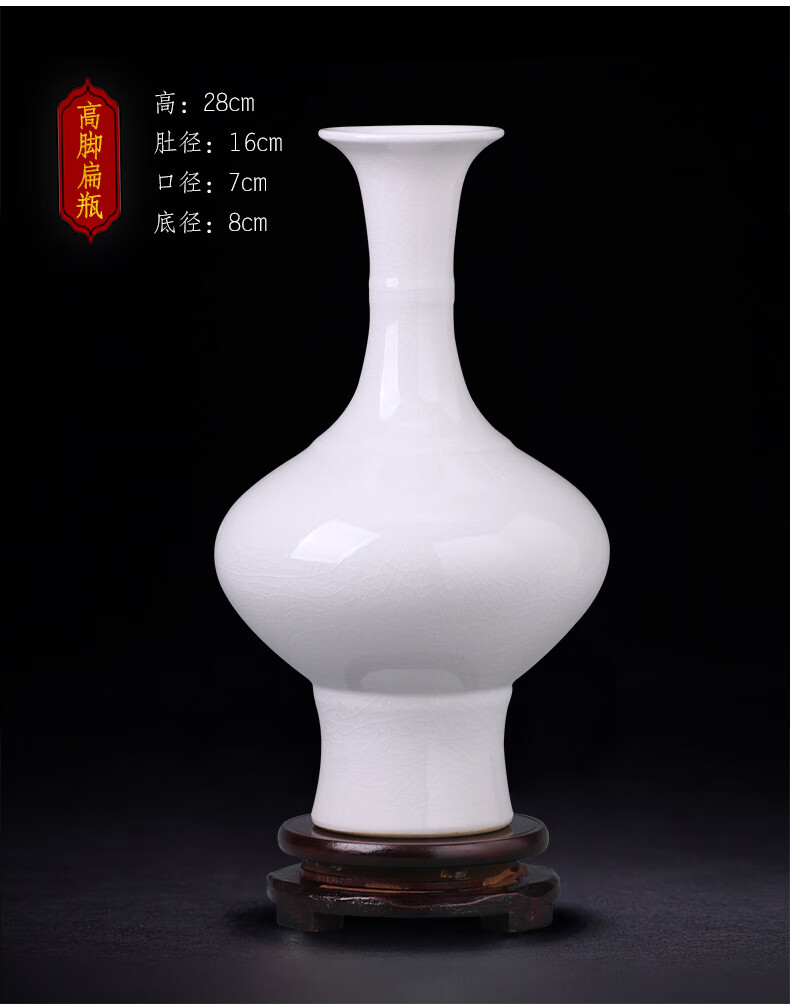 品质好物景德镇陶瓷器白色花瓶摆件客厅插花现代简约酒柜家居装饰品