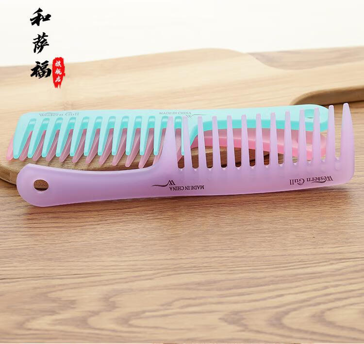 理发店发廊同款大齿梳子女士专用长发卷发梳网红款大号头梳防家用塑料