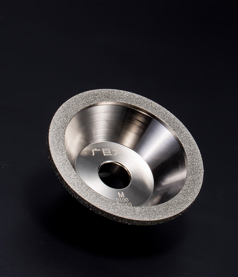 磨刀机合金砂轮45电镀碗型金刚石钻石100钨钢铣砂轮片 #100