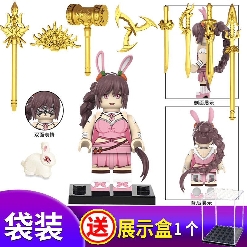 乐高lego刺客伍六七积木人仔斗罗大陆唐三海神唐昊小舞阿柒千仞雪