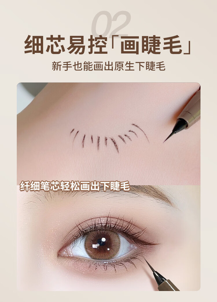 格蒙（GECOMO）极细眼线笔顺滑速干显色防水耐汗持妆久不易晕染眼线笔新手初学 01#黑色