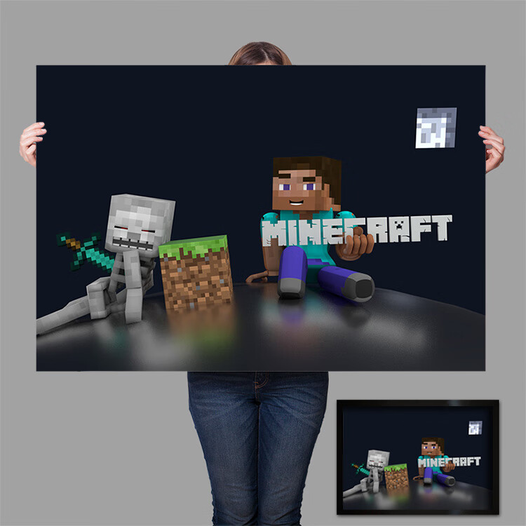 我的世界海报minecraft 我的世界海报装饰挂画定制游戏周边宿舍背景墙
