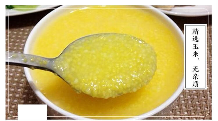 玉米碴小碴子玉米渣苞米糁农家棒碴子粥五谷杂粮棒子糁玉米糁粗粮 中