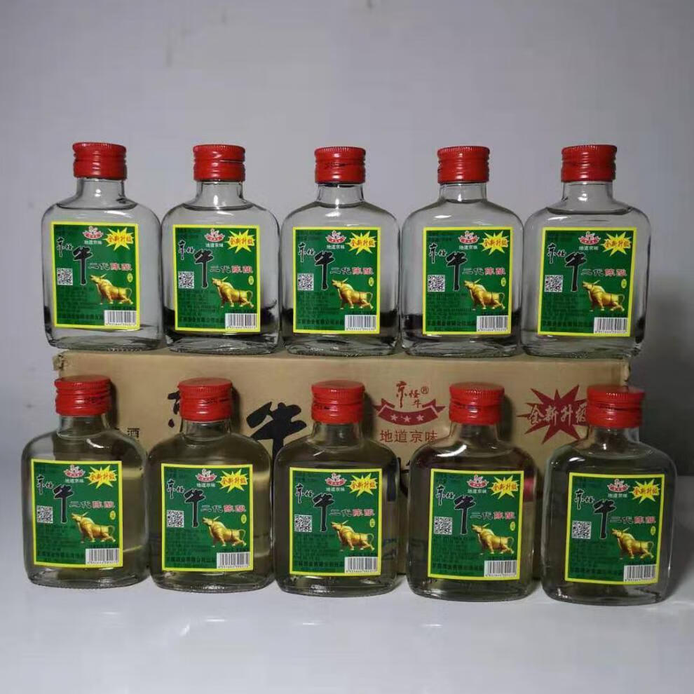牛二二锅头100ml40瓶装陈酿酒42度陈酿浓香型白酒牛二整箱牛二陈酿