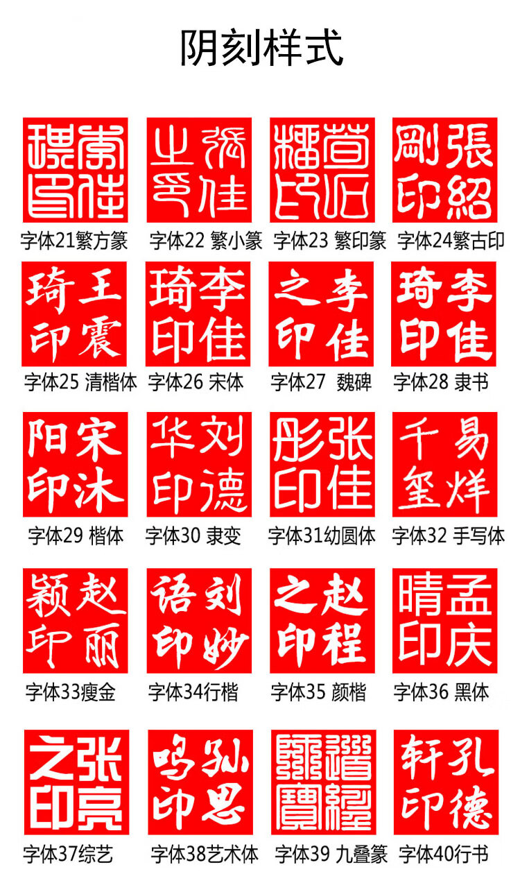 用名字画画印章定制篆刻个人名字章毛笔硬笔书法画画印章作品姓名藏书