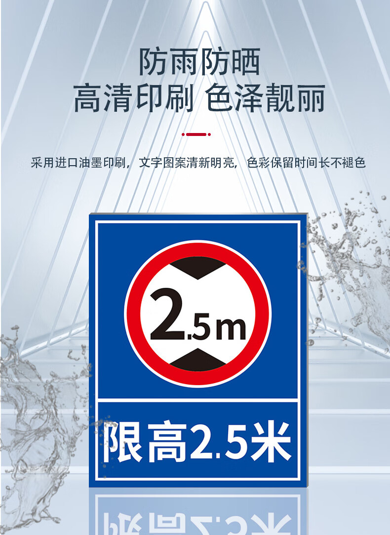 重限寬鋁板免費設計支持定製內容高速公路施全禁止停車警示標誌 限高