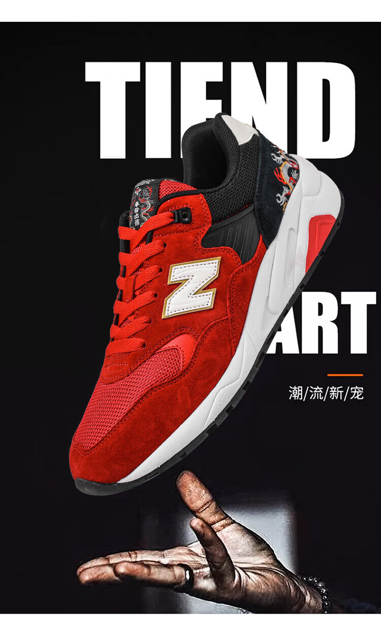 新百伦new balance580女鞋红色运动鞋男n字跑步鞋2022新款男鞋【商场