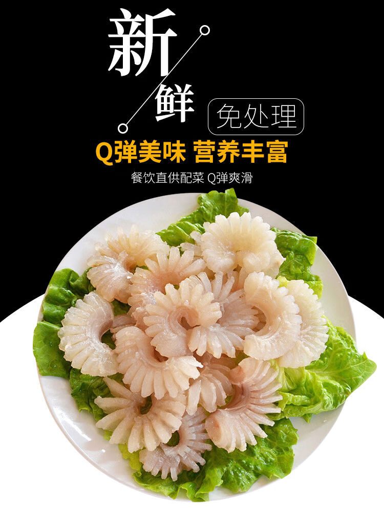 棠鲜生 新鲜牛鞭花牛宝熟食1000g真空包装重庆火锅食材牛杂食品 1000g