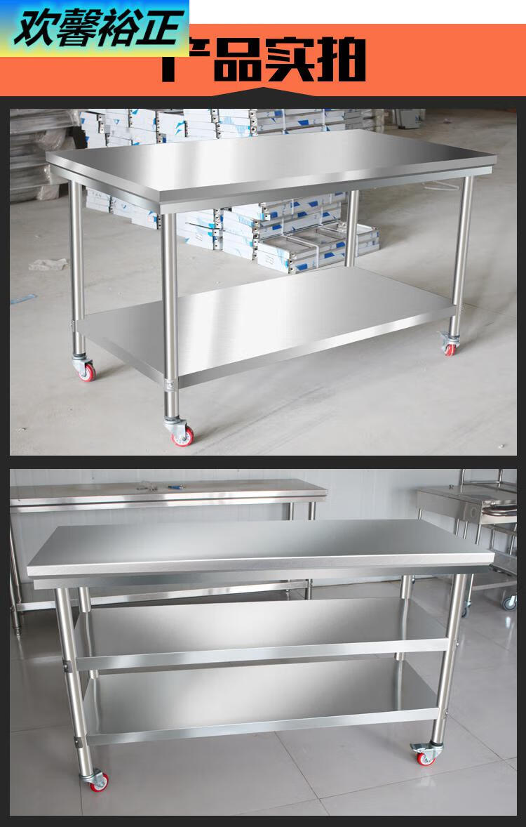 不锈钢工作台带轮子酒店厨房双层台面可移动工作台操作台打包台工厂
