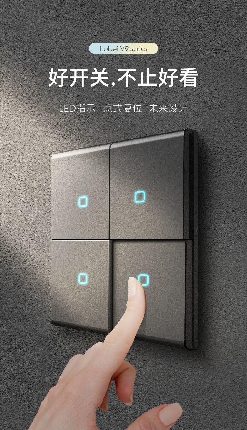 罗贝开关插座面板多孔轻奢家用led夜光指示灯灰色86五孔墙壁四开一开