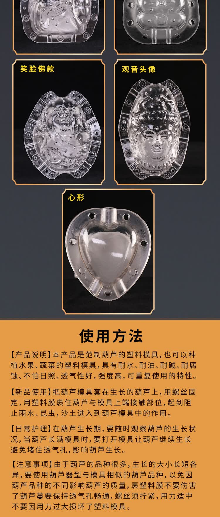 葫芦模具造型手把件生长定型器文玩范制摆件磨具果模型套模子 f【图片
