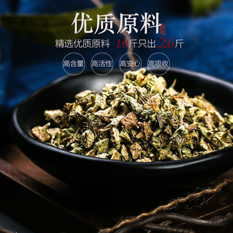 蒺藜药材500g 蒺藜子中药 蒺藜粉 白蒺藜茶 刺蒺藜草种子泡茶水 【3罐