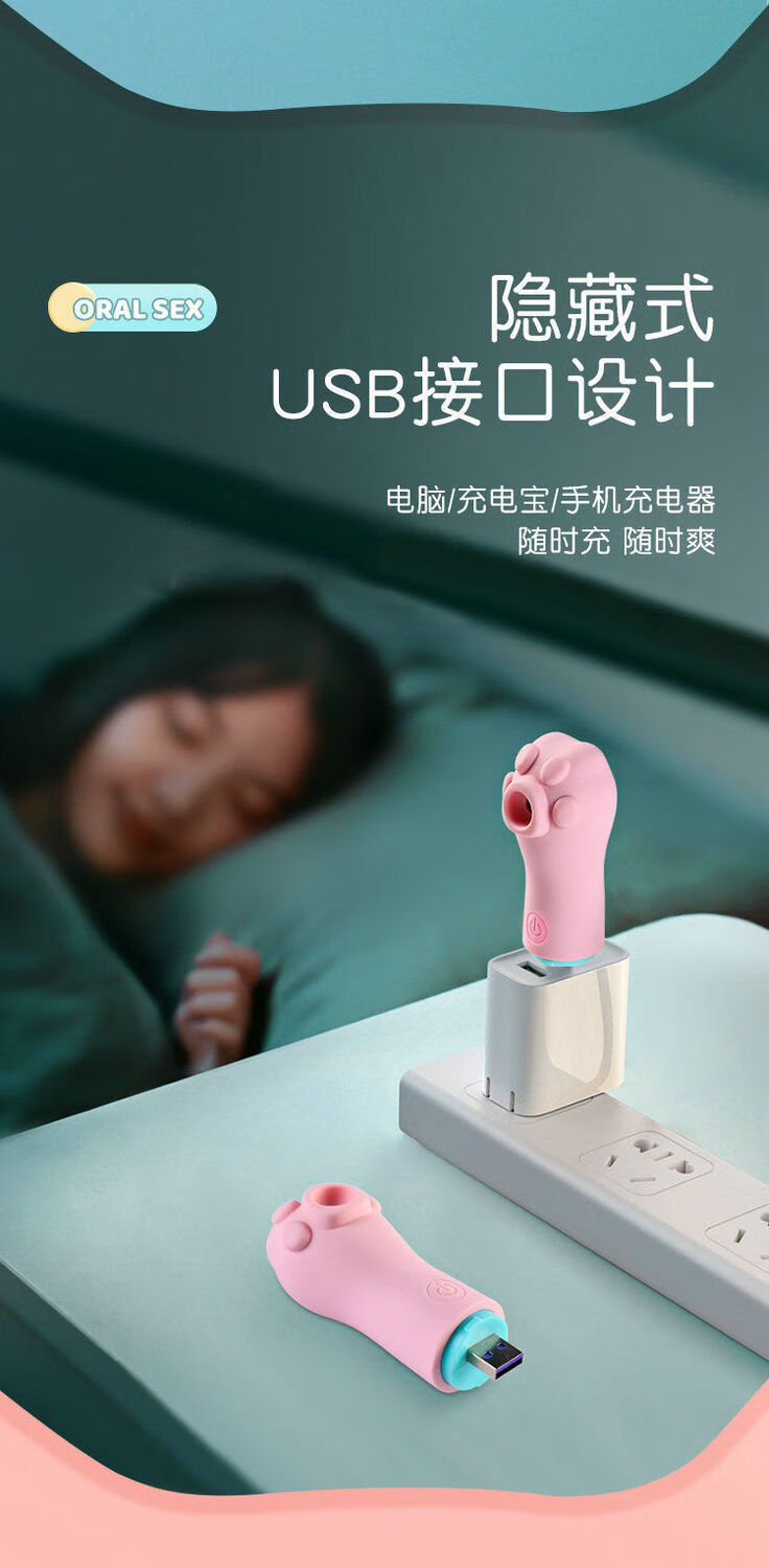 成人玩具模型女用图片