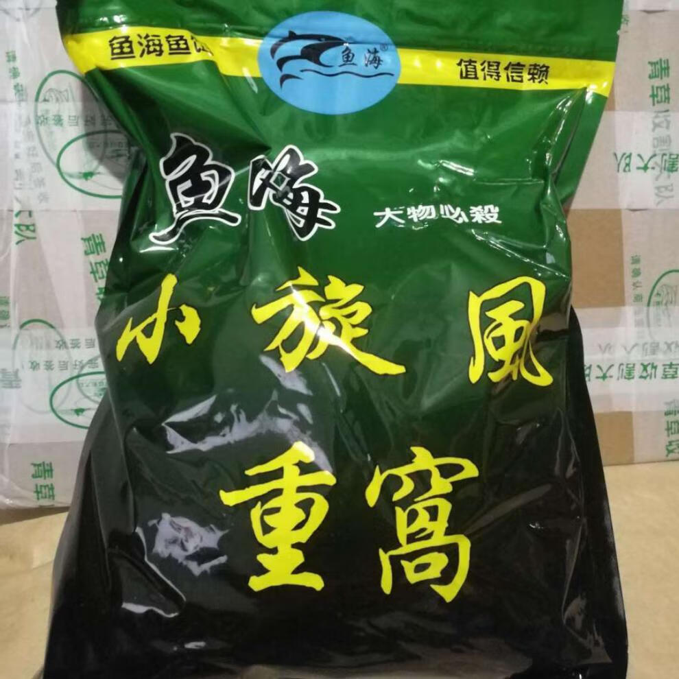f鱼饵小旋风颗粒重窝大物通杀青草鱼黑鲩打窝底料鱼饵料钓饵音然小