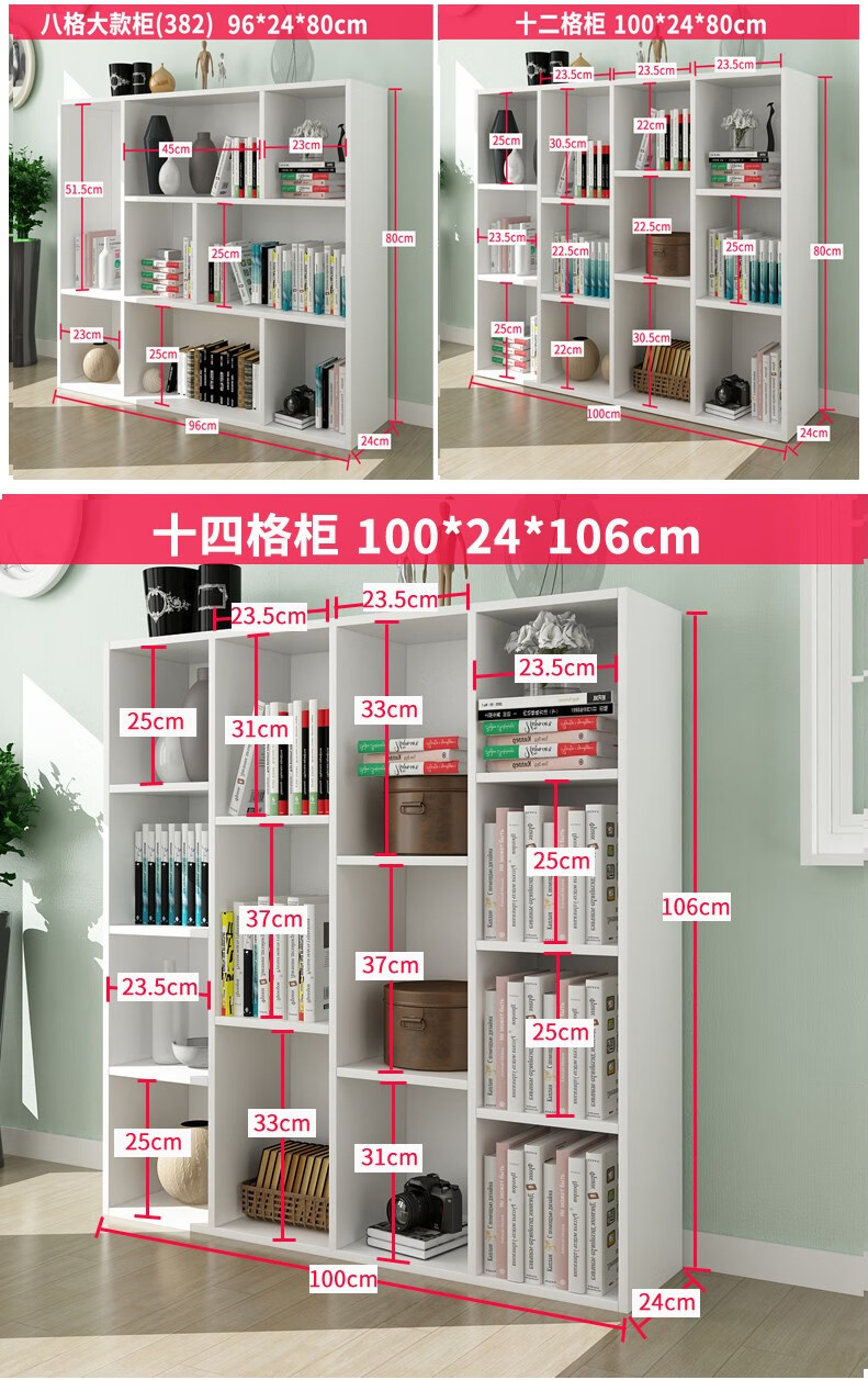 白色小型简约落地 床头置物书架 5002暖白小款48*40*20cm【图片 价格