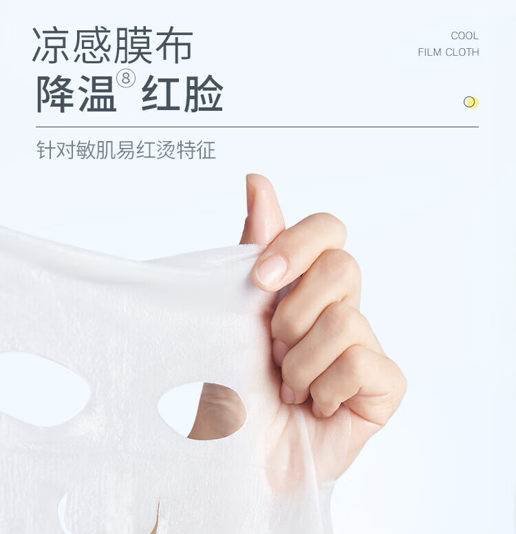 悦芙媞油橄榄面膜保湿舒缓修护屏障面膜熬夜女泛红退红维稳敏感肌学生 油橄榄面膜1盒