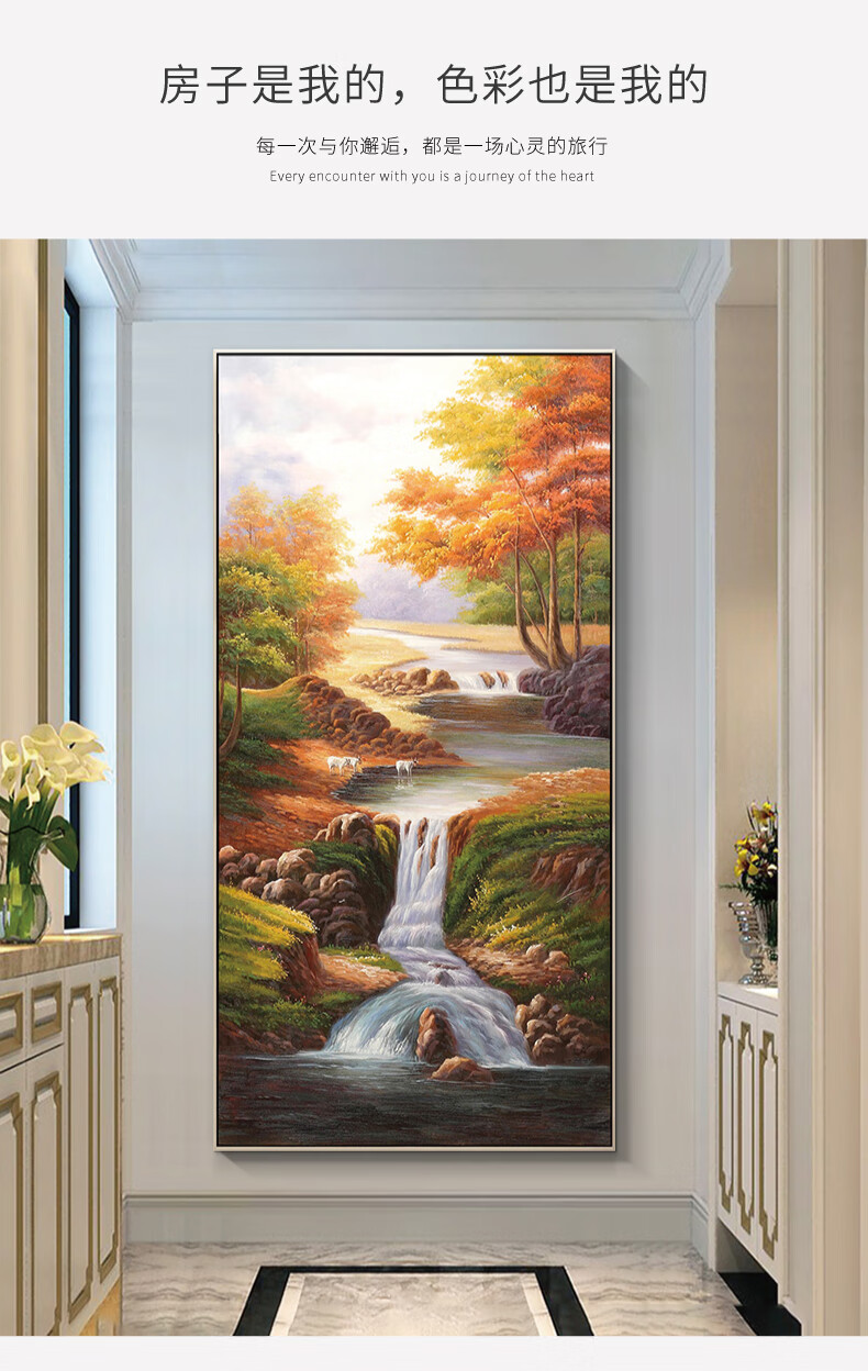 水竞油画欧式玄关装饰画风水画流水生财山水画客厅风景别墅高档画三阳