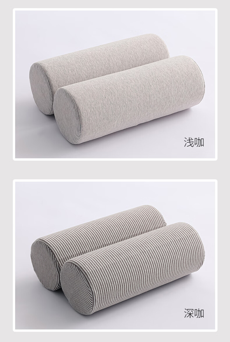 颈椎枕 天然乳胶小圆枕 圆柱护颈枕颈椎枕 长圆形糖果枕睡眠枕头枕