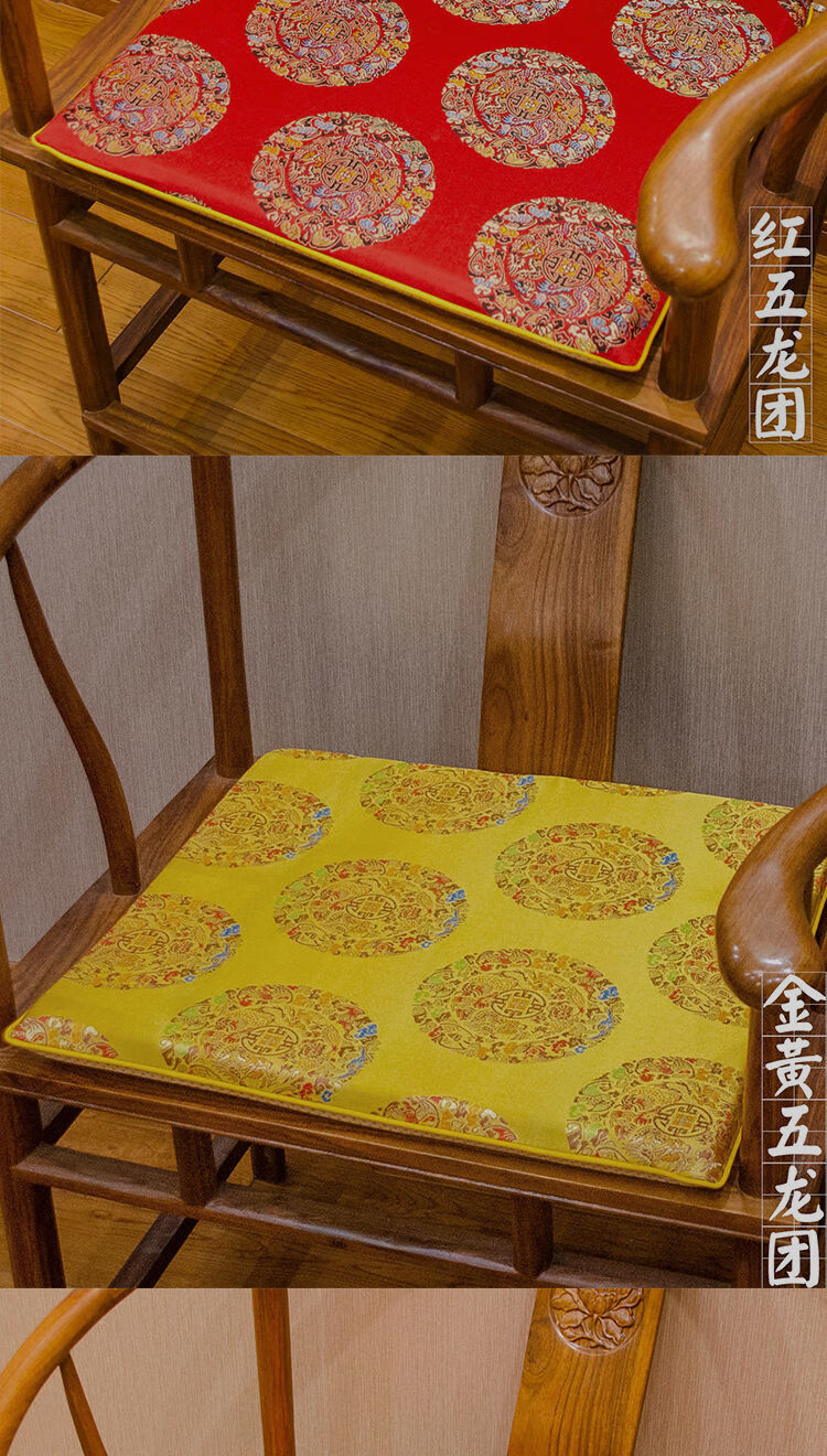 中式椅垫圈椅茶椅春秋椅坐垫红木沙发春秋椅坐垫古典红木椅子春秋椅