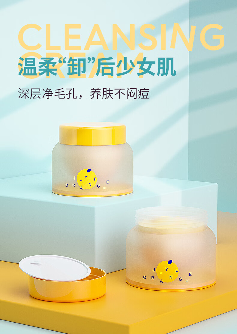 kato卸妆膏眼唇脸三合一深层清洁毛孔敏感肌专用卸妆油乳水啫喱男女