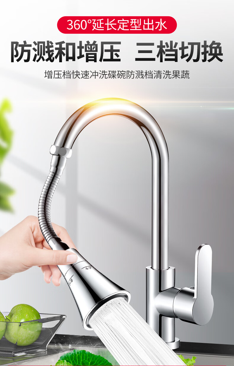 水龙头延伸器增压水龙头防溅头延伸器花洒喷头嘴加长通用接头厨房神器