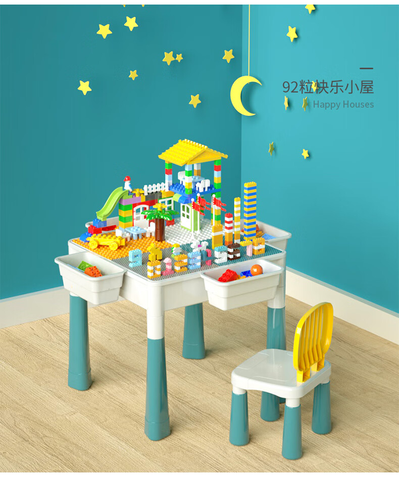 兼容铭塔积木桌mt8211 乐乐兄弟积木桌儿童拼装大颗粒积木桌子多功能