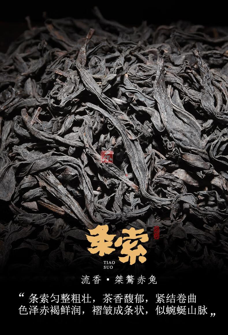 东健茗茶 新茶马头岩肉桂特级武夷岩茶乌龙茶罐装正岩大红袍茶叶浓香