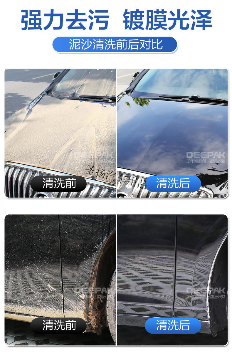 汽车洗车液水蜡高泡沫白车专用蜡水清洗剂强力去污喷清洁用品6龟牌蜡