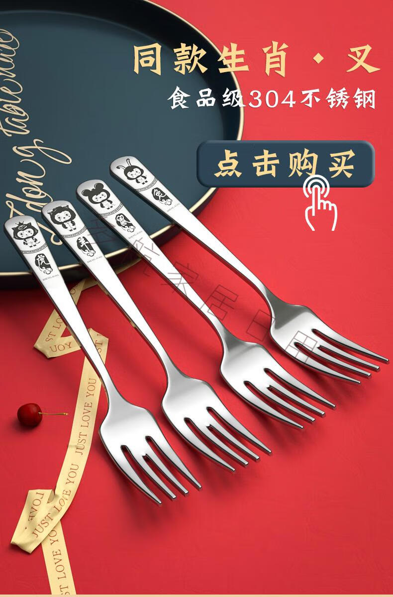 同款勺子儿童吃饭创意生肖家用可爱学生卡通304不锈钢调羹小汤勺刻字