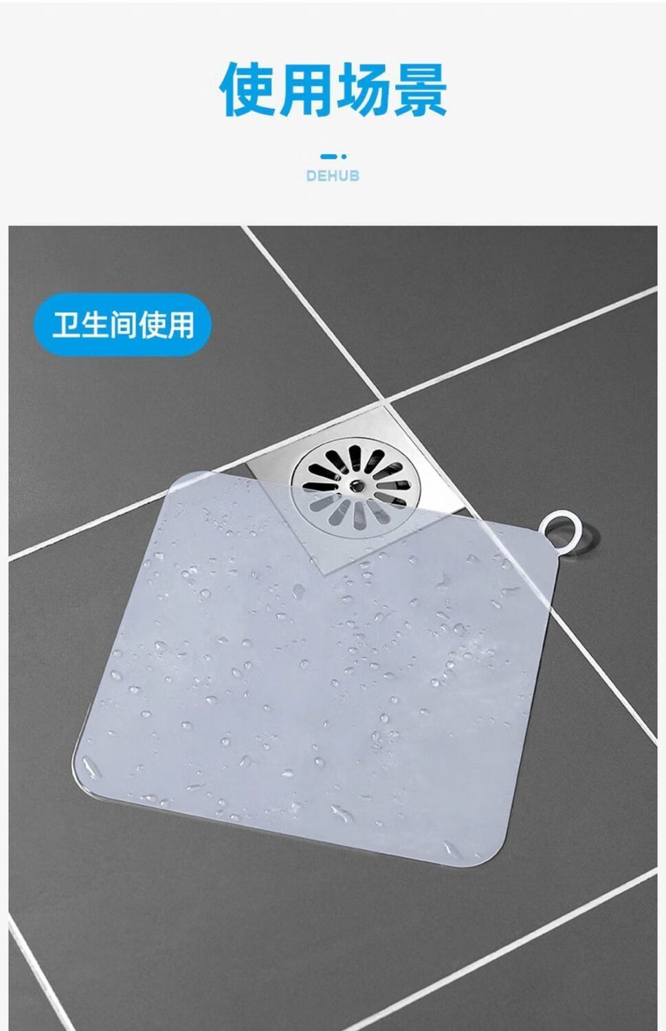 地漏防臭神器洗漱池硅胶地漏垫厨房厕所防虫防反味密封地漏盖加厚半透