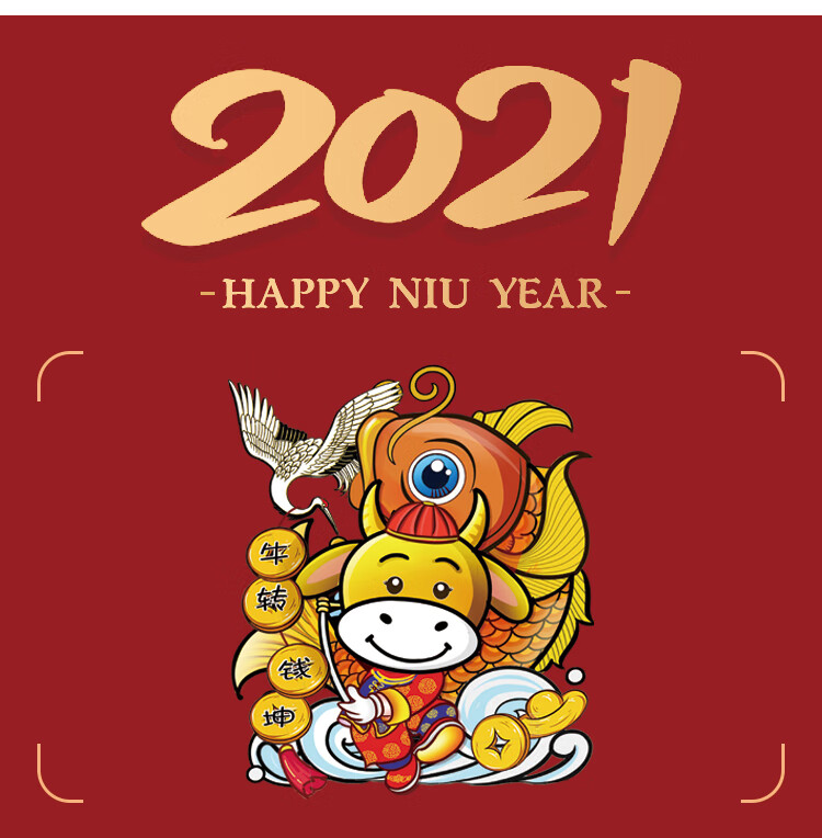 袋鼠男装 牛年卫衣 牛气冲天2021新年卫衣红色本命年牛年卫衣加绒过年