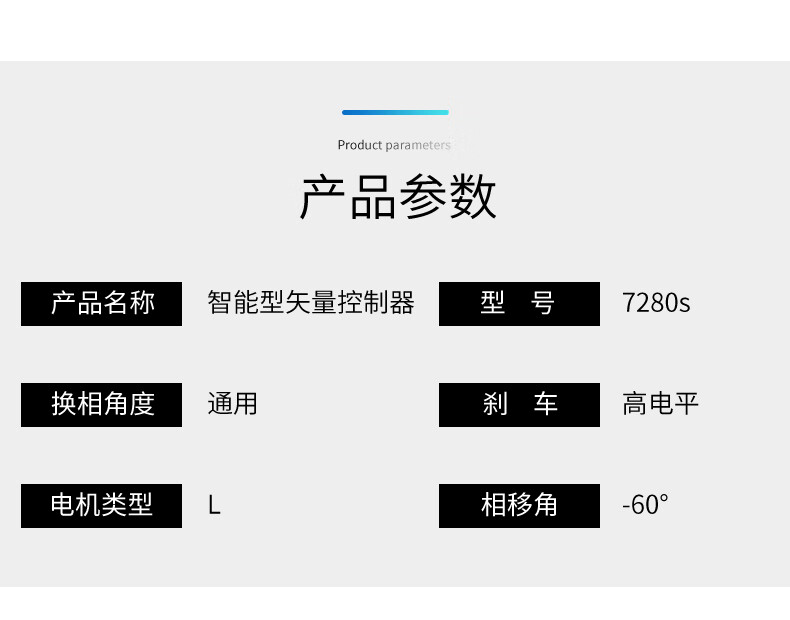 磁全顺通用72350电摩电机 蓝德7255增强版_全顺10寸省电型1000w【图片