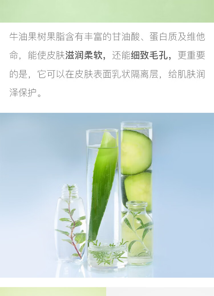 纽西之谜纽西小精灵ukiwi身体乳润肤露润体乳深层补水滋养保湿修护