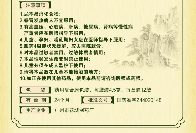 龟鹿补肾丸性欲减退可选补肾益气肾宝片手过度淫无力勃起锁阳固精丸