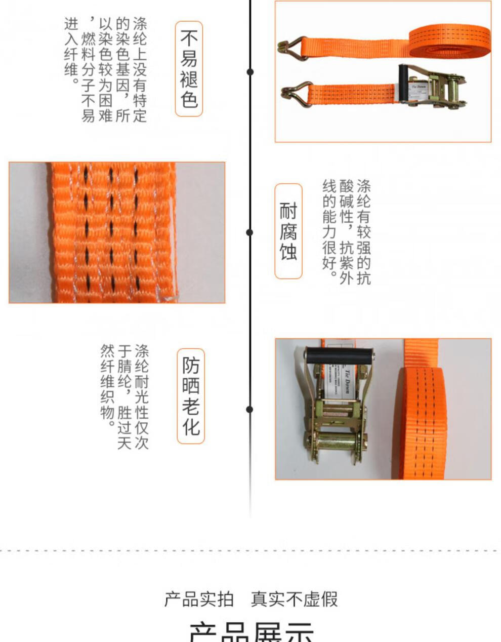 货物捆绑带拉紧器货车紧绳器安全涤纶织带紧固带棘轮钢架加厚耐磨3t35