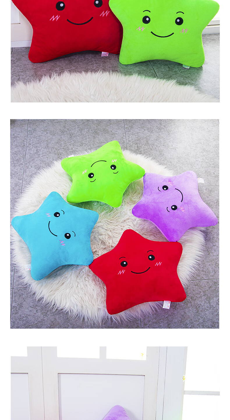 星星毛绒玩具公仔五角星抱枕可爱玩偶布娃娃摆件午睡靠垫沙发坐垫红色