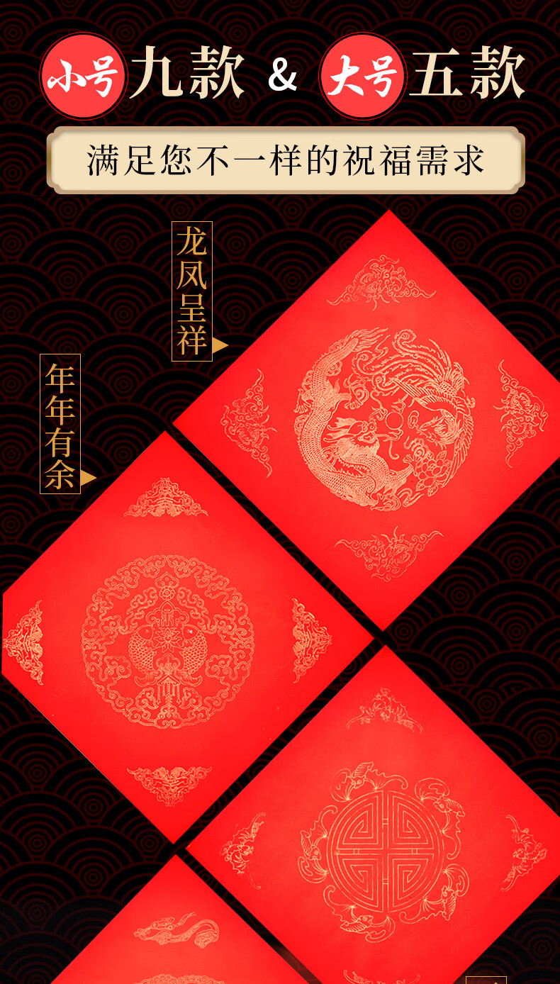 2022新款写福字的红纸2022写福字纸斗方万年红空白纸春联对联纸手写