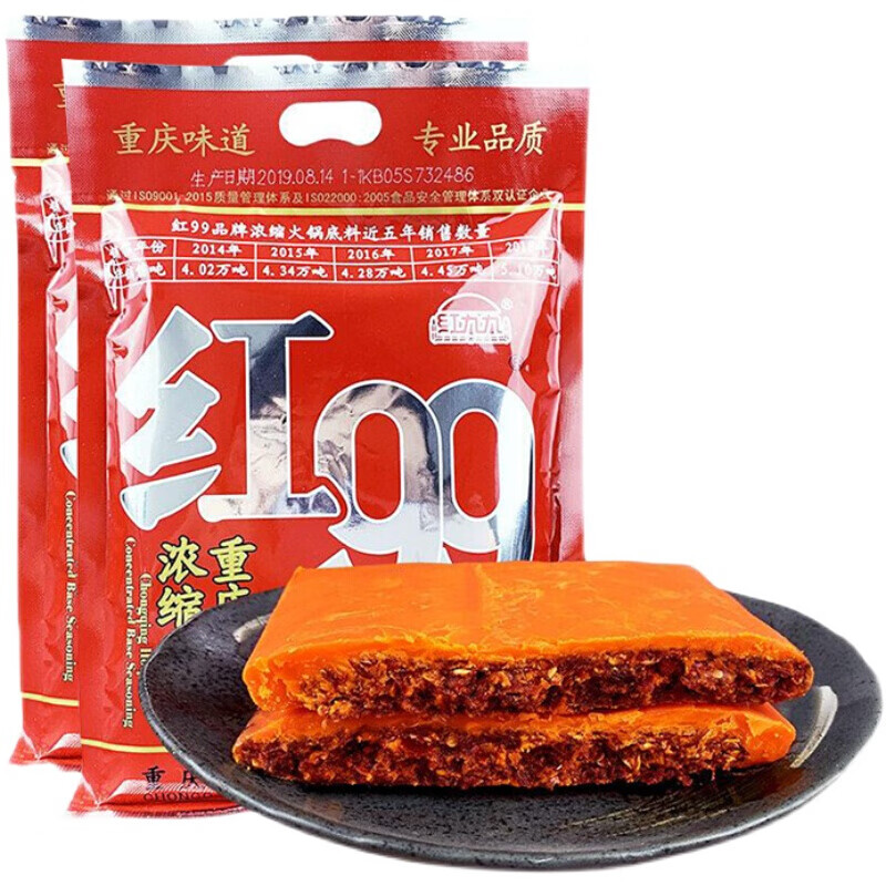 红99红九九火锅底料400g5袋麻辣999四川重庆久久牛油家用料400g5袋