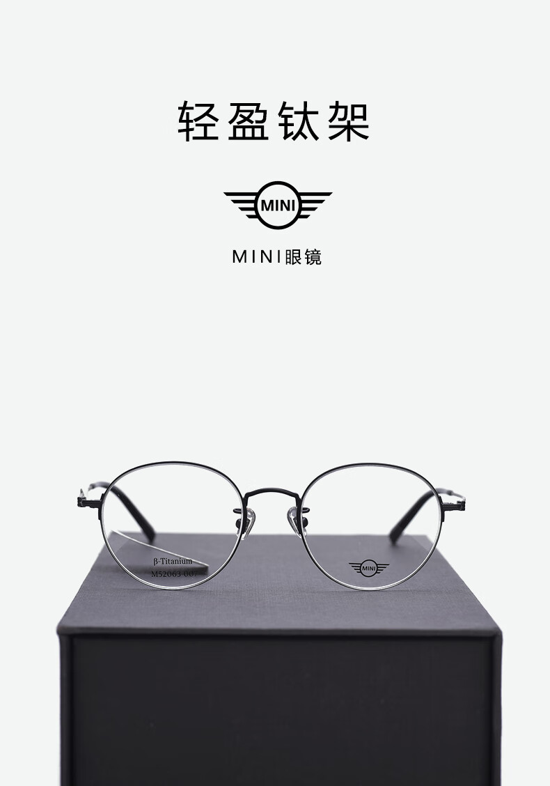 mini迷你小脸圆框近视眼镜架女全框舒适镜框男细框轻青少年m52063007