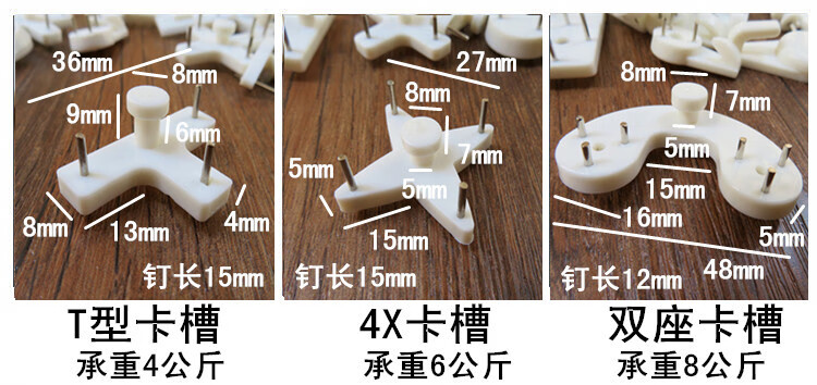 挂钟表挂钩t型卡槽挂钩无痕钉无框画装饰画相框画框照片墙相片挂钟表