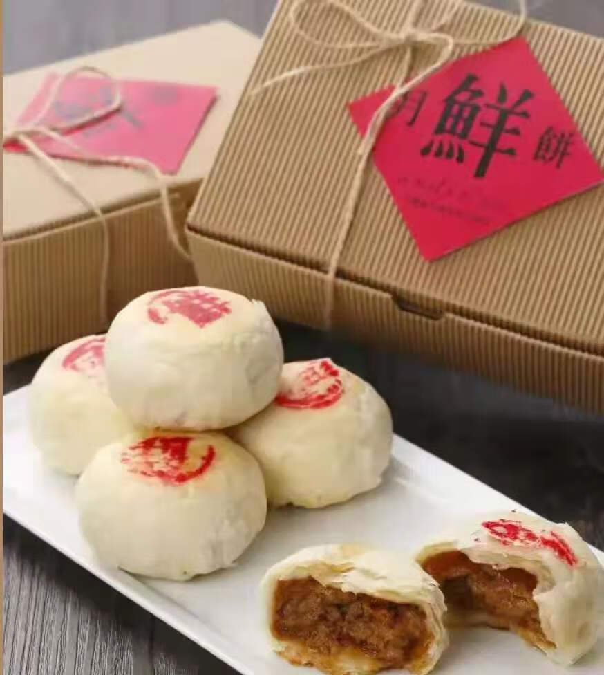 【顺丰】安达仕酒店鲜肉月饼 上海新天地蛋黄豆沙月饼代购 安达仕月饼