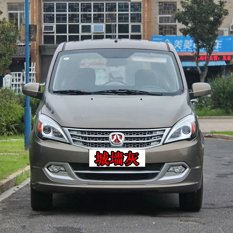 适用于北汽威旺m20/m30前保险杠带漆保护杠后保险杠厂家直销 m20香山