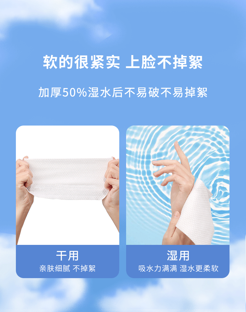 双面猫洗脸巾一次性擦脸卸妆巾加厚抽取洗面洁面面巾纸棉柔干湿两用CS8 【轻柔升级珍珠纹】6包装