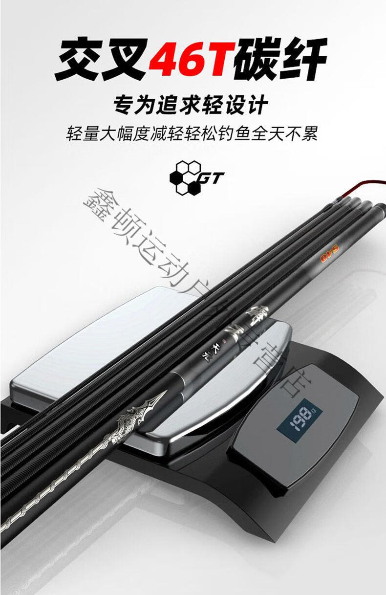 霸王悍鲟鱼版鱼竿手竿天元霸王大物竿日本进口碳素钓超轻硬超细28调19