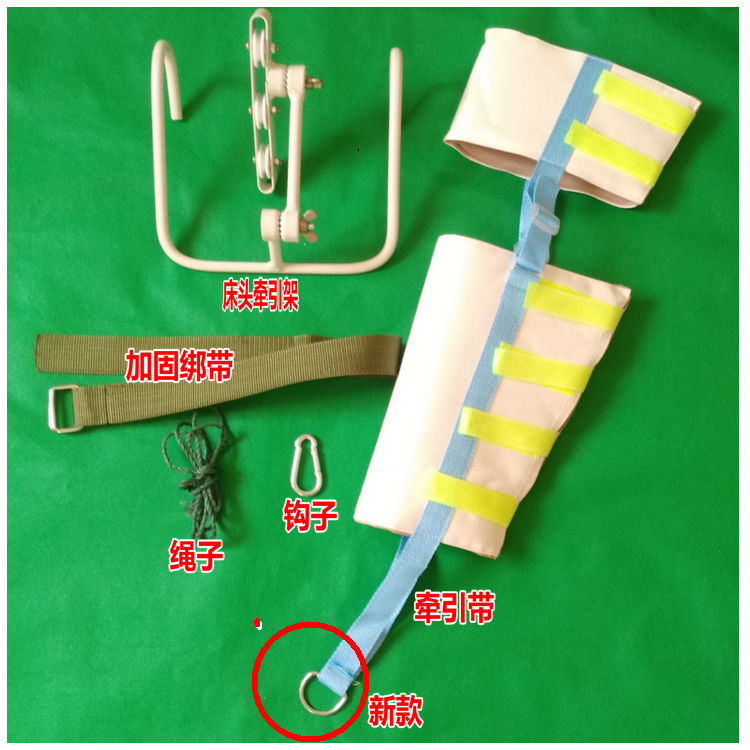 下肢皮牵引带大腿牵引器腿部拉伸器家用膝关节床头吊砖牵引架 白色