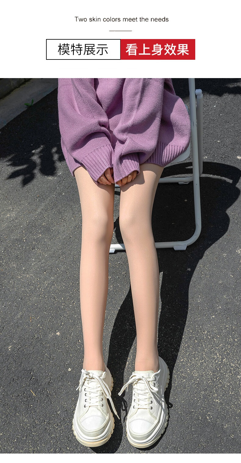 予骄强压高压力裤瘦腿美腿压力袜瘦腿袜冬季秋冬款光腿女丝袜春秋冬裸