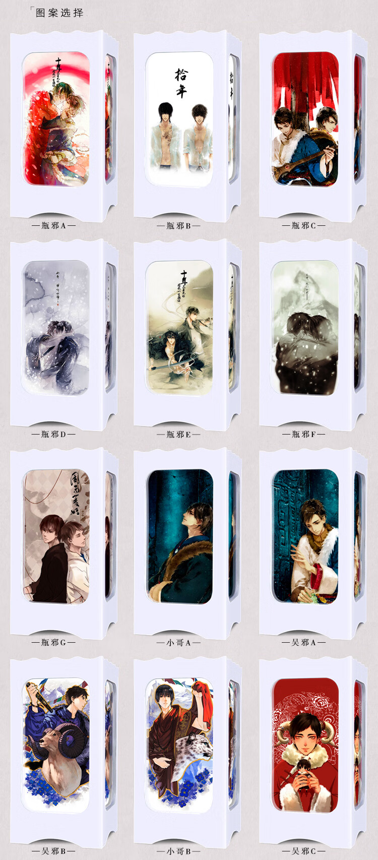 二次元周边雕花台灯情人节生日礼物瓶邪a单色暖光象牙白送礼盒礼袋