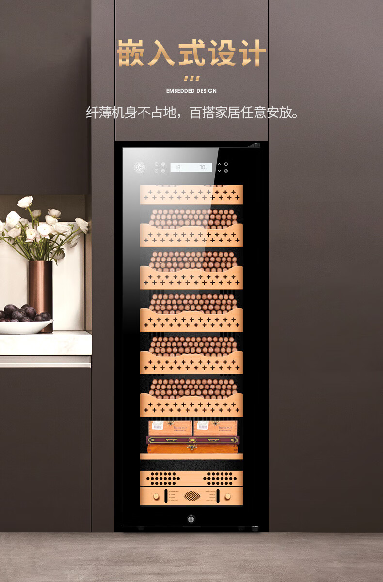 雪茄柜恒温控湿保湿柜cigarloong茄龙cl168c1雪茄柜恒温恒湿智能变频