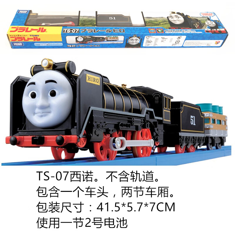 托马斯小火车流线型高登 tomy流线型高登电动ts小火车新款爱德华亨利3